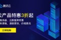 腾讯云优惠券(腾讯云代金券)的领取方法和步骤